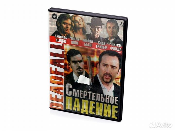 Смертельное падение (DVD)