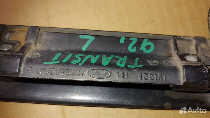 Ручка двери Ford Transit 1992 год