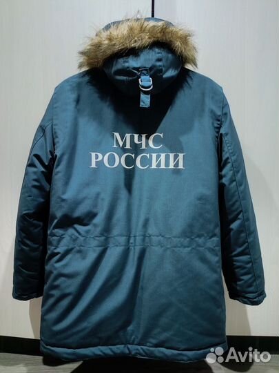 Бушлат парка мчс