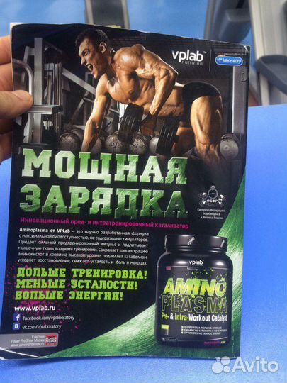 Фитнес тренер