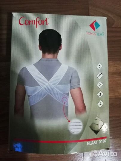 Корректор осанки