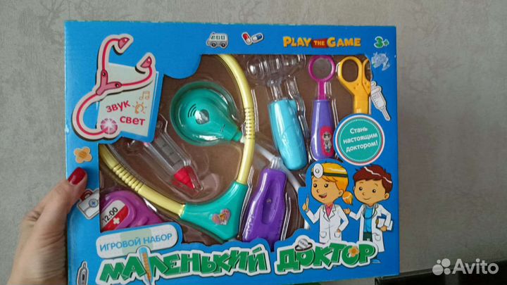 Игровой набор маленький доктор