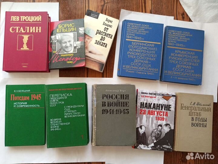 История, политика