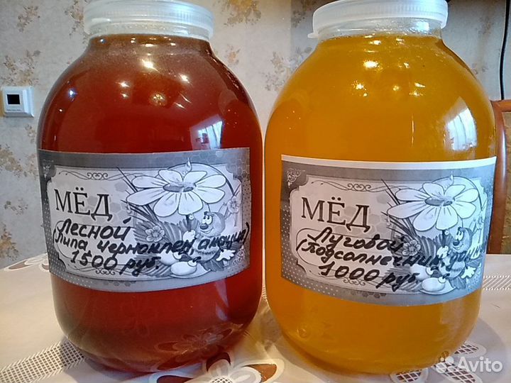 Мед, соты, забрус