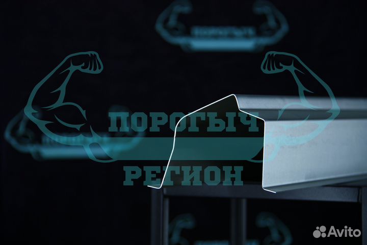 Кузовной порог Ford Mondeo 3