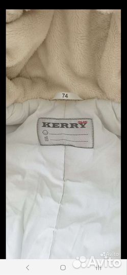 Комбинезон зимний Kerry