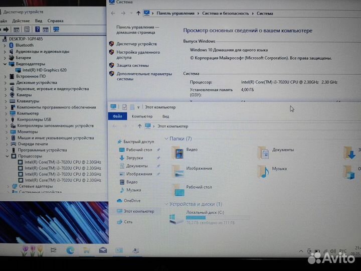 Ноутбук Hp i3 SSD