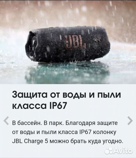 Портативная колонка JBL Charge 5 (Новая, Оригинал)