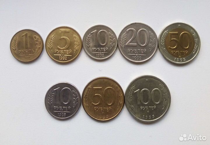 Монеты гкчп и молодой России