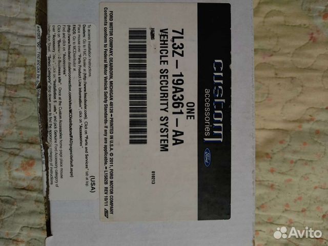 Блок сигнализации для Ford