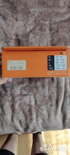 Бандаж для беременных и после родов