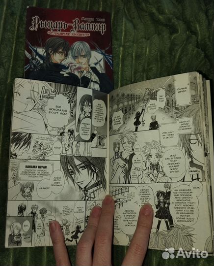Манга книги