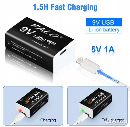 Аккумулятор крона Palo 1200mAh 9V 6F22 USB