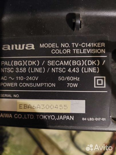 Телевизор бу