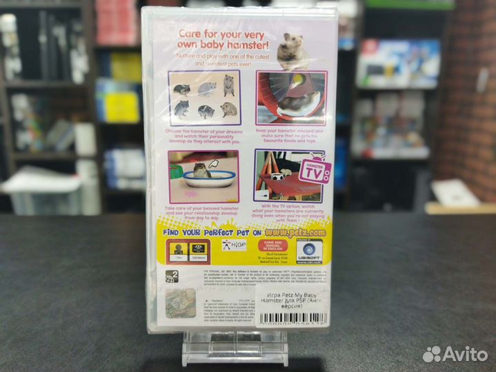 Petz My Baby Hamster для PSP