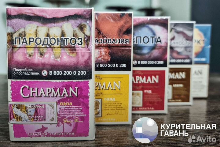 Табачный магазин курительная гавань