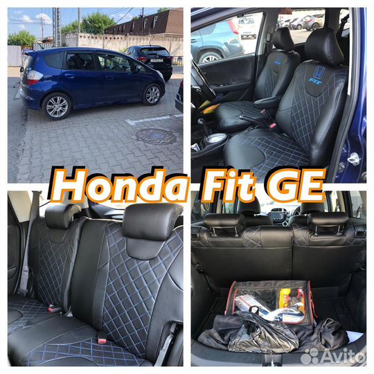 Авточехлы из экокожи honda fit ge