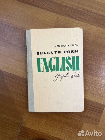 Книги, учебники и пособия по английскому языку