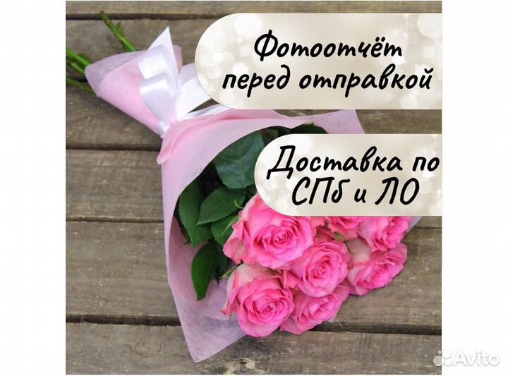 Цветы розы оптом