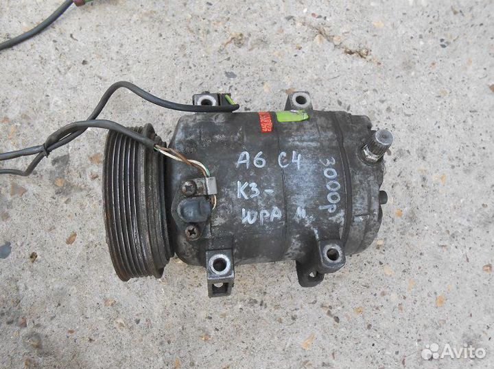 Компрессор кондиционера Ауди А6 С4 4A0260805AH