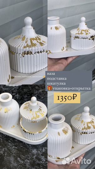 Подарочные наборы