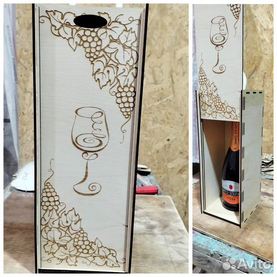 Подарочная коробка