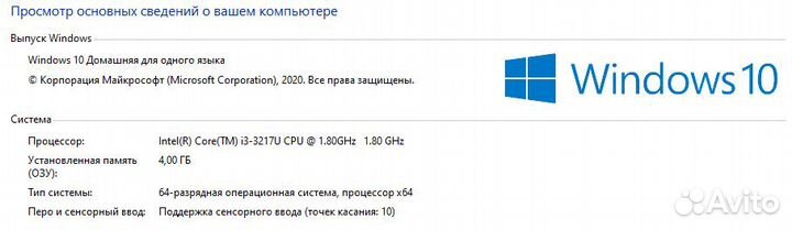 Ультрабук Asus S200E I3/4GB/500GB
