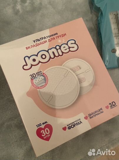 Прокладки для груди и пакеты для грудного молока