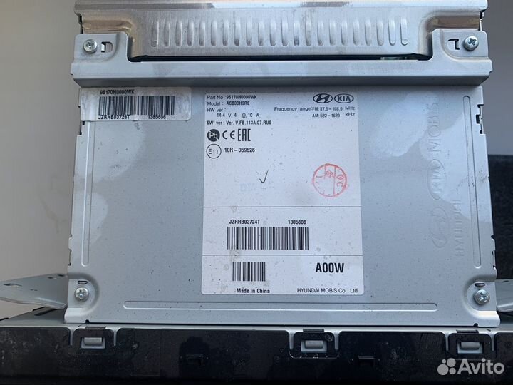 Автомагнитолы