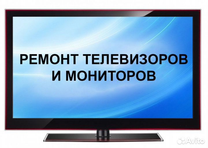 Ремонт и обслуживание компьютерной техники