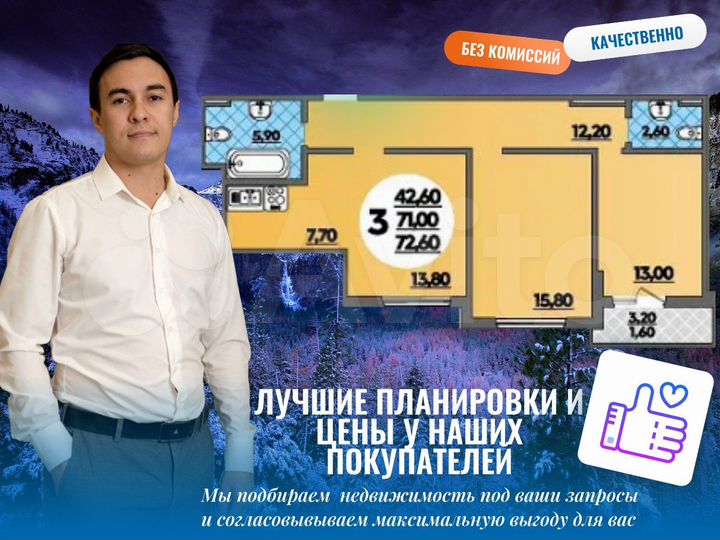 3-к. квартира, 73,6 м², 5/18 эт.