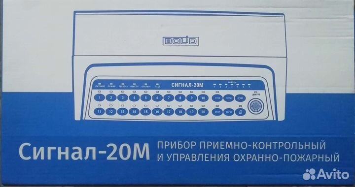 Сигнал 20м, болид, сигнал 10, Сигнал10 2RS