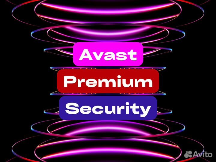 Avast Premium Security Оф-лицензия