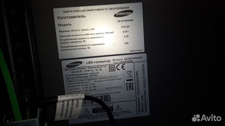 Телевизор samsung 32