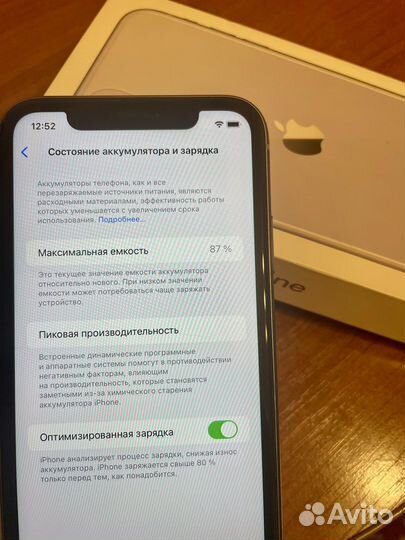 Телефон iPhone 11 128 gb