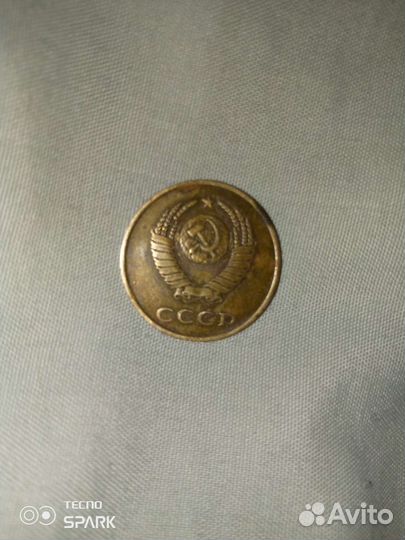 3 копейки 1985