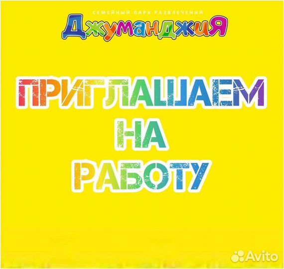 Оператор Тира и VR зоны