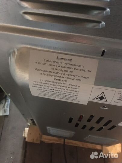Плита газовая