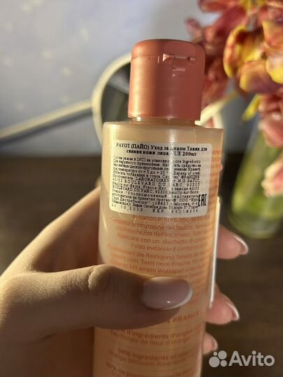 Тоник для лица payot