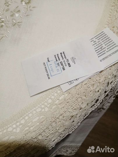 Скатерть с салфетками лен