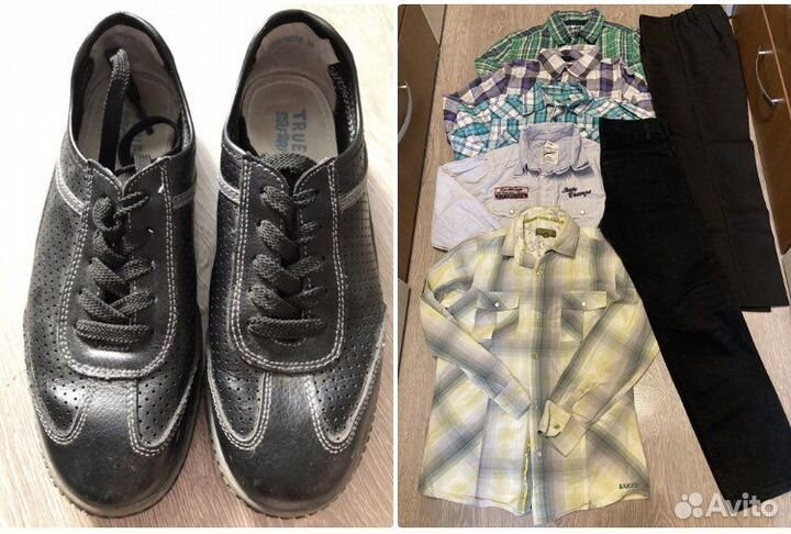 Пакет школьных вещей для мальчика 134-140