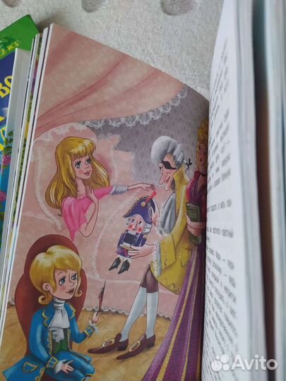 Детские книги внеклассное чтение