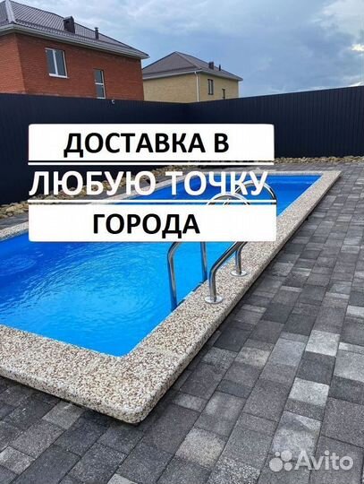 Чаша из полипропилена 8м*3м*1,5м