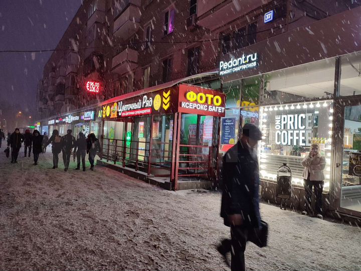 Торговая площадь, 5.5 м²