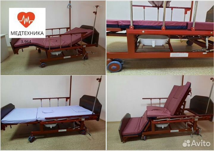 Медицинская кровать