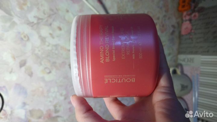 Уход для волос