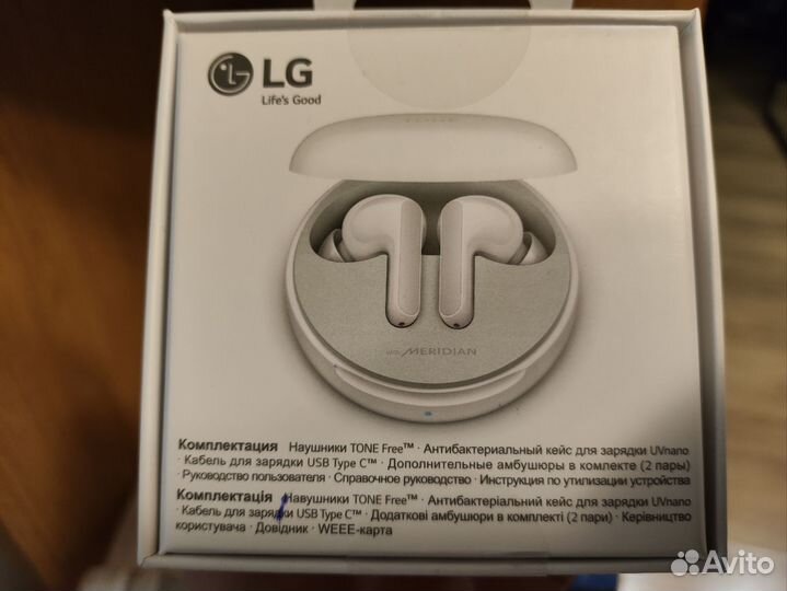 Беспроводные наушники LG