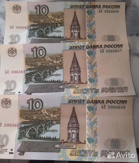 Красивые номера