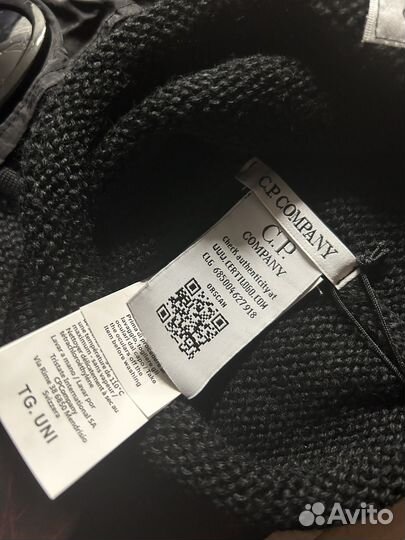 Балаклава C.P. company