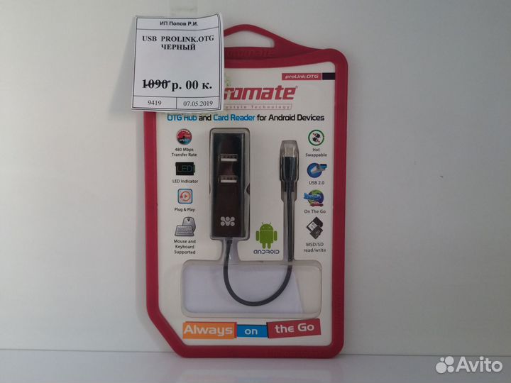 OTG Hub and Card Reader for Android device